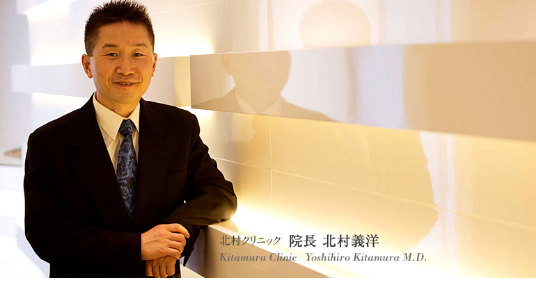 kNjbN@@k`m Kitamura ClinicYoshihiro Kitamura M.D. 