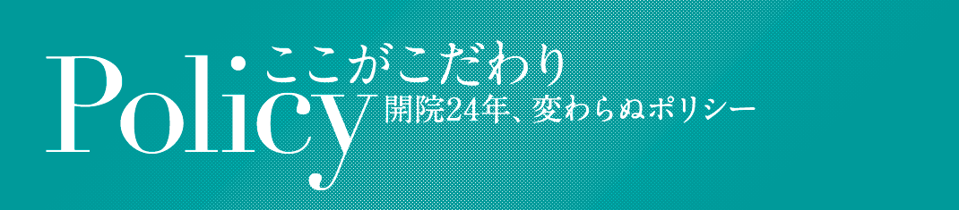 コンデンスリッチ幹脂肪注入