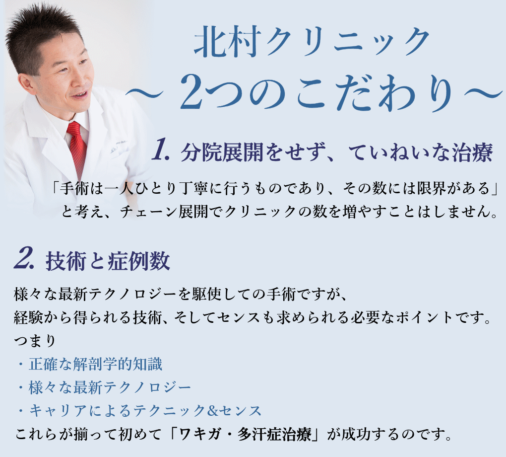 先進の医療機器と卓越した技術