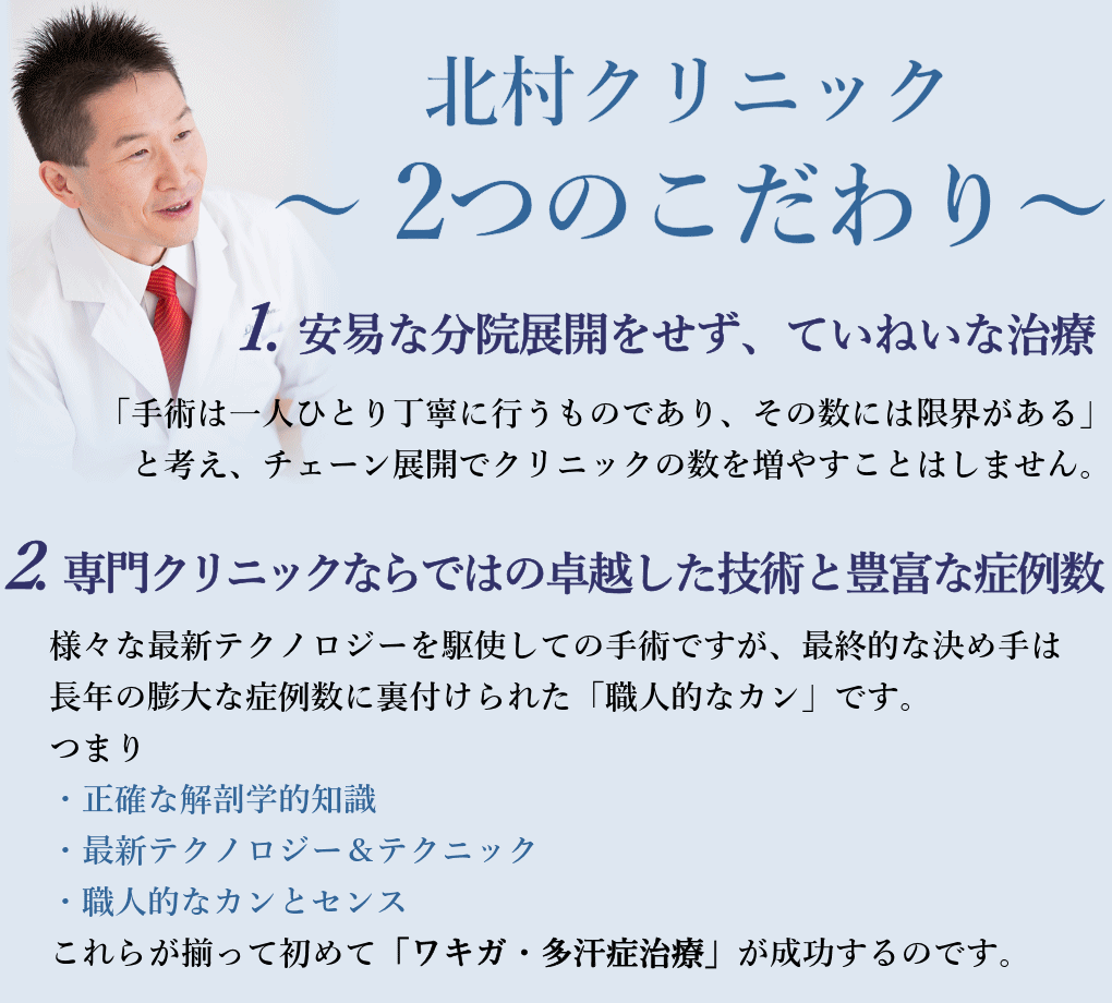 先進の医療機器と卓越した技術